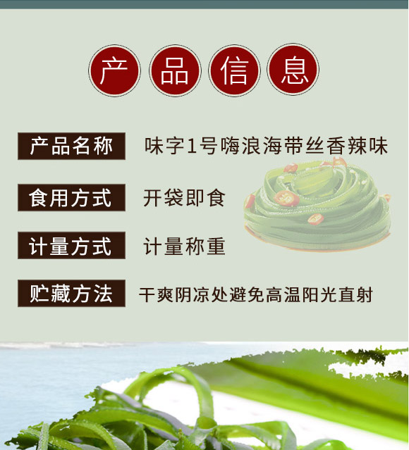 ɽ�|��֭ԴʳƷ���޹�˾-�����z_02