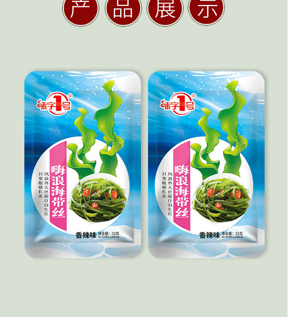 ɽ�|��֭ԴʳƷ���޹�˾-�����z_06