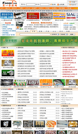 ʳƷ�ИI(y��)�W(w��ng)ַ��ȫ-ʳƷ�W(w��ng)