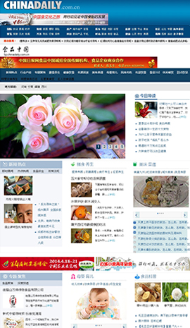 ʳƷ�ИI(y��)�W(w��ng)ַ��ȫ-�Ո�W(w��ng)ʳƷ