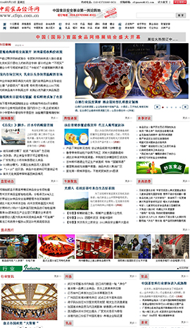 ʳƷ�ИI(y��)�W(w��ng)ַ��ȫ-ʳƷ��(j��ng)���W(w��ng)