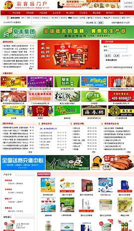 ʳƷ�ИI(y��)�W(w��ng)ַ��ȫ-��ʳƷ�T��