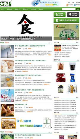 ʳƷ�ИI(y��)�W(w��ng)ַ��ȫ-��ʳƷ�W(w��ng)