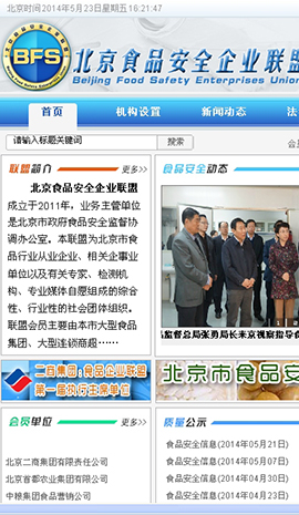 ʳƷ�ИI(y��)�W(w��ng)ַ��ȫ-����ʳƷ��I(y��)(li��n)��