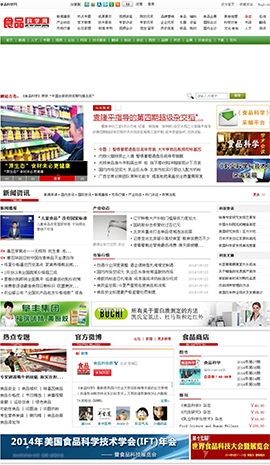 ʳƷ�ИI(y��)�W(w��ng)ַ��ȫ-ʳƷ�ƌW(xu��)�W(w��ng)