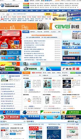 ʳƷ�ИI(y��)�W(w��ng)ַ��ȫ-ʳƷ�Cе�O��W(w��ng)