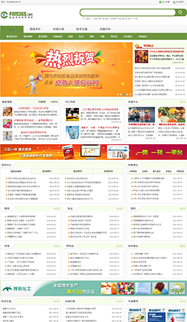 ʳƷ�ИI(y��)�W(w��ng)ַ��ȫ-ʳƷ���ӄ��Ј��W(w��ng)