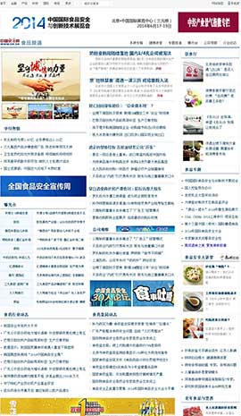 ʳƷ�ИI(y��)�W(w��ng)ַ��ȫ-��(j��ng)��(j��)�W(w��ng)ʳƷ�l��