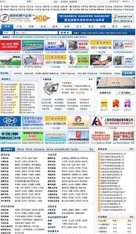 ʳƷ�ИI(y��)�W(w��ng)ַ��ȫ-ʳƷ�C(j��)е�W(w��ng)