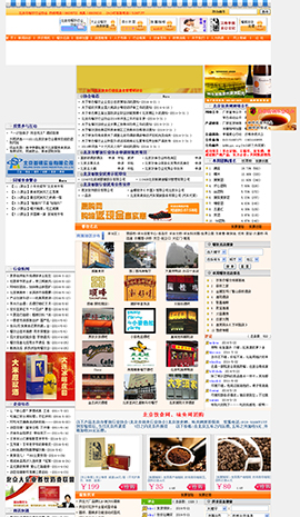 ʳƷ�ИI(y��)�W(w��ng)ַ��ȫ-�����ʳ�W(w��ng)