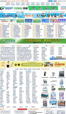 ʳƷ�ИI(y��)�W(w��ng)ַ��ȫ-ʳƷ�Ƽ��W(w��ng)