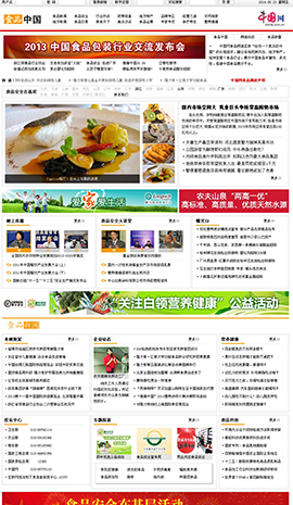 ʳƷ�ИI(y��)�W(w��ng)ַ��ȫ-�W(w��ng)ʳƷ�l��