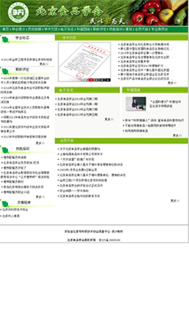 ʳƷ�ИI(y��)�W(w��ng)ַ��ȫ-����ʳƷ�W��