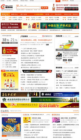 ʳƷ�ИI(y��)�W(w��ng)ַ��ȫ-�Ǿƿ�Ӎ