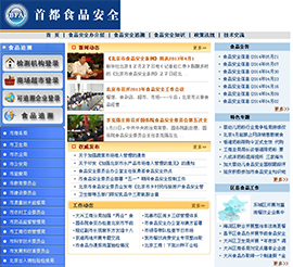 ʳƷ�ИI(y��)�W(w��ng)ַ��ȫ-�׶�ʳƷ�W(w��ng)