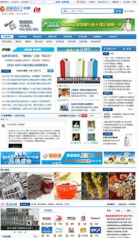 ʳƷ�ИI(y��)�W(w��ng)ַ��ȫ-���W(w��ng)-ʳƷ���I(y��)