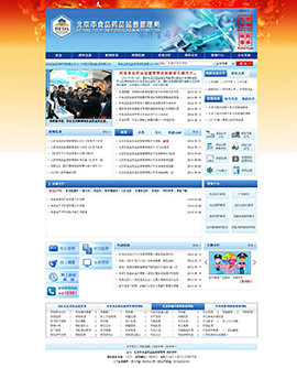 ʳƷ�ИI(y��)�W(w��ng)ַ��ȫ-������ʳƷˎƷ�O(ji��n)��