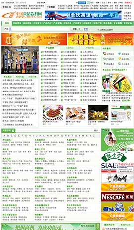 ʳƷ�ИI(y��)�W(w��ng)ַ��ȫ-ʳƷ��ϾW(w��ng)