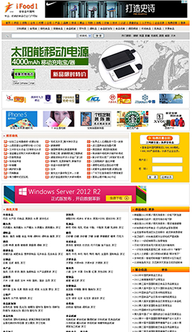 ʳƷ�ИI(y��)�W(w��ng)ַ��ȫ-ҼʳƷ�W(w��ng)