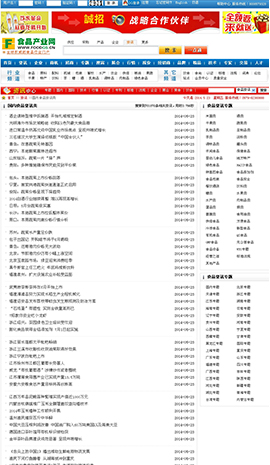 ʳƷ�ИI(y��)�W(w��ng)ַ��ȫ-ʳƷ�a(ch��n)�I(y��)�W(w��ng)