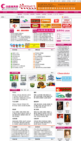 ʳƷ�ИI(y��)�W(w��ng)ַ��ȫ-�ǹ��W(w��ng)