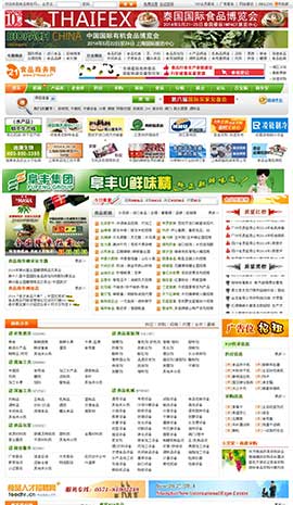 ʳƷ�ИI(y��)�W(w��ng)ַ��ȫ-ʳƷ�̄վW(w��ng)