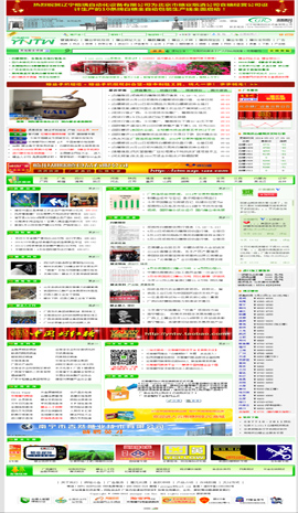 ʳƷ�ИI(y��)�W(w��ng)ַ��ȫ-�����ǾW(w��ng)