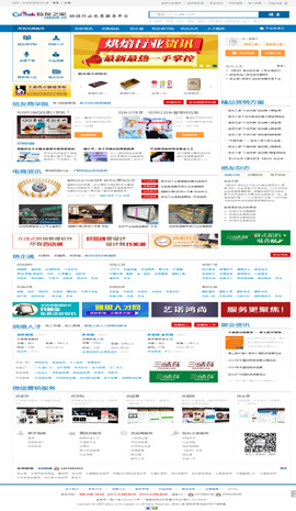 ʳƷ�ИI(y��)�W(w��ng)ַ��ȫ-����W(w��ng)