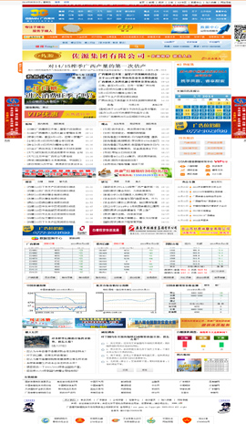 ʳƷ�ИI(y��)�W(w��ng)ַ��ȫ-�V���ǾW(w��ng)