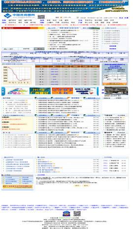 ʳƷ�ИI(y��)�W(w��ng)ַ��ȫ-�����ǾW(w��ng)