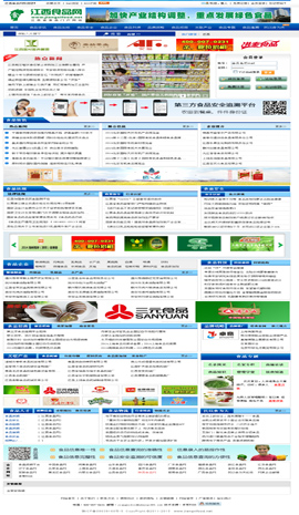 ʳƷ�ИI(y��)�Wַ��ȫ-����ʳƷ�W