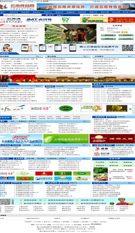 ʳƷ�ИI(y��)�Wַ��ȫ-����ʳƷ�W