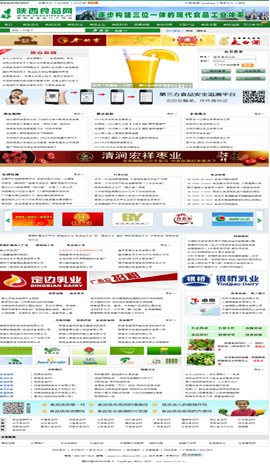 ʳƷ�ИI(y��)�W(w��ng)ַ��ȫ-���ʳƷ�W(w��ng)