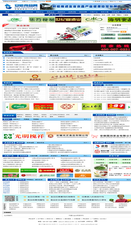 ʳƷ�ИI(y��)�W(w��ng)ַ��ȫ-����ʳƷ�W(w��ng)