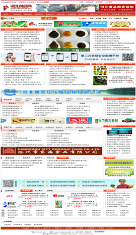 ʳƷ�ИI(y��)�W(w��ng)ַ��ȫ-�ӱ�ʳƷ�W(w��ng)