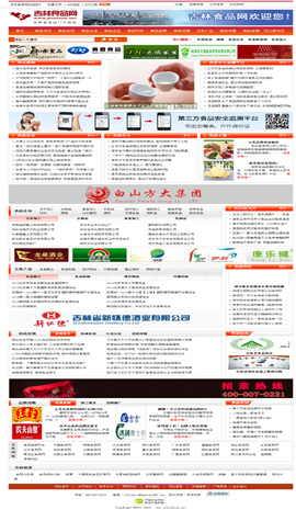 ʳƷ�ИI(y��)�W(w��ng)ַ��ȫ-����ʳƷ�W(w��ng)