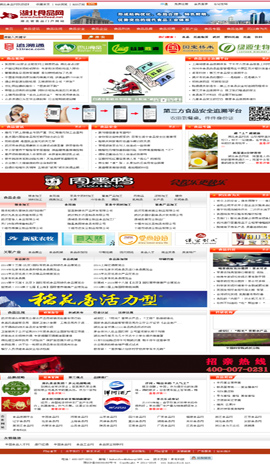 ʳƷ�ИI(y��)�W(w��ng)ַ��ȫ-����ʳƷ�W(w��ng)