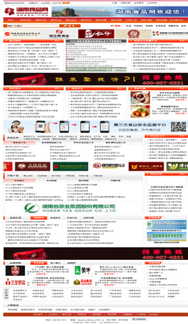 ʳƷ�ИI(y��)�W(w��ng)ַ��ȫ-����ʳƷ�W(w��ng)