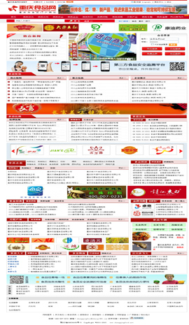 ʳƷ�ИI(y��)�W(w��ng)ַ��ȫ-�ؑcʳƷ�W(w��ng)