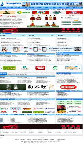 ʳƷ�ИI(y��)�W(w��ng)ַ��ȫ-���ʳƷ�W(w��ng)