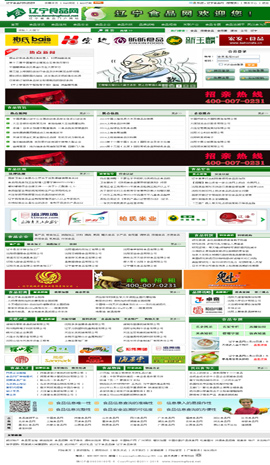 ʳƷ�ИI(y��)�W(w��ng)ַ��ȫ-�|��ʳƷ�W(w��ng)