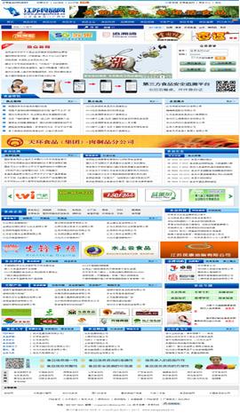 ʳƷ�ИI(y��)�W(w��ng)ַ��ȫ-���KʳƷ�W(w��ng)