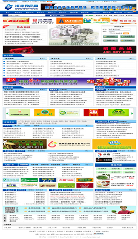 ʳƷ�ИI(y��)�W(w��ng)ַ��ȫ-����ʳƷ�W(w��ng)