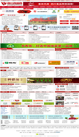 ʳƷ�ИI(y��)�W(w��ng)ַ��ȫ-�Ĵ�ʳƷ�W(w��ng)