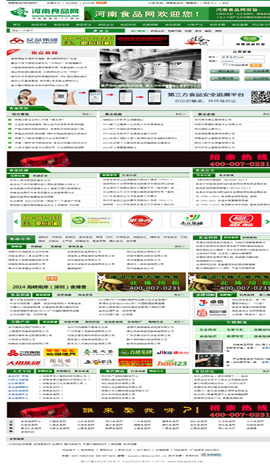 ʳƷ�ИI(y��)�W(w��ng)ַ��ȫ-����ʳƷ�W(w��ng)