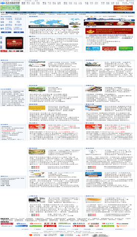 ʳƷ�ИI(y��)�W(w��ng)ַ��ȫ-���A���ʳƷ�W(w��ng)