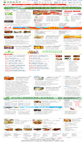 ʳƷ�ИI(y��)�W(w��ng)ַ��ȫ-ʳƷ��Ϣ�W(w��ng)