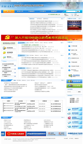 ʳƷ�ИI(y��)�W(w��ng)ַ��ȫ-����ʡʳƷˎƷ�O(ji��n)��������