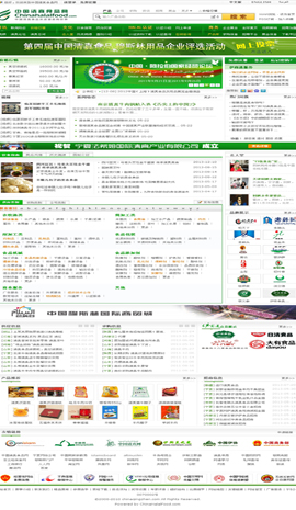 ʳƷ�ИI(y��)�W(w��ng)ַ��ȫ-����ʳƷ�W(w��ng)