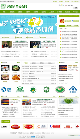 ʳƷ�ИI(y��)�W(w��ng)ַ��ȫ-����ʳƷ�W(w��ng)